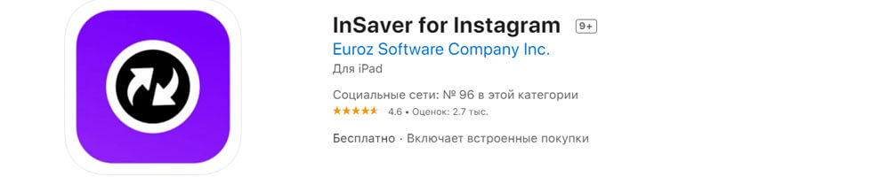 InSaver for Instagram