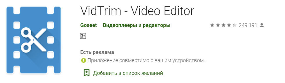 Vidtrim