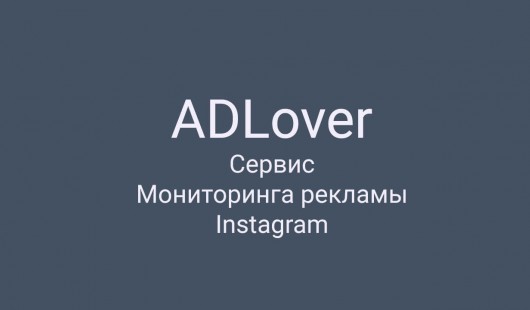 ADLover ADLover