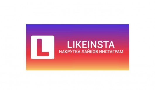 Likeinsta Likeinsta